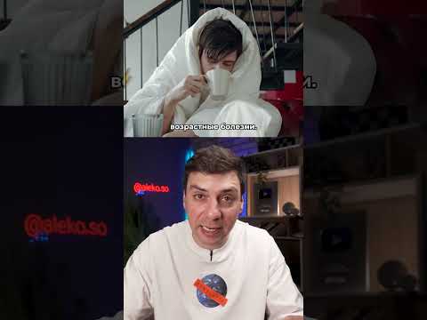 ВЫСЫПАТЬСЯ ЗА 4 ЧАСА #бессоница #сон #ученые #наука #исследования