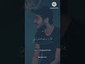 راحة القلب مع صوت إسلام صبحي راحة القلب مع صوت إسلام صبحي