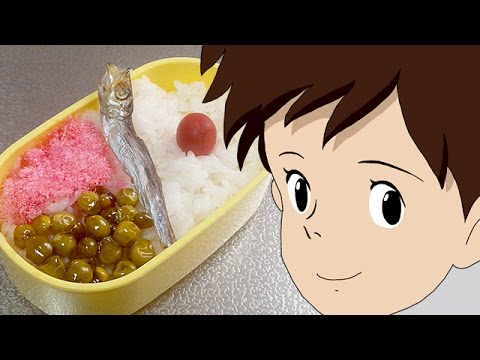 となりのトトロさつきのお弁当 Youtube