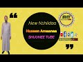 Guddisa Ujoollee Nashiidaa Bareedaa Huseen Amaanaa ShuuneeTube Guddisa Ujoollee Nashiidaa Bareedaa Huseen Amaanaa ShuuneeTube