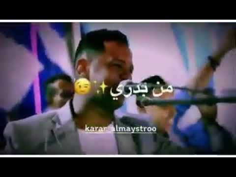 جديد المرعب بيبو ادم2020 اغنيه قضيت العمر بعيد عنك