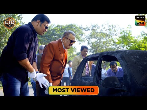 क्या जली हुई Car से मिलेगा Victim का कोई Connection? | CID | सी.आई.डी.| Most Viewed