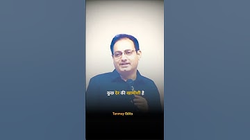 Dr Vikas Divyakirti Sir motivational video💫 #vikasdivyakirti #vikasdivyakirtisir #shayari