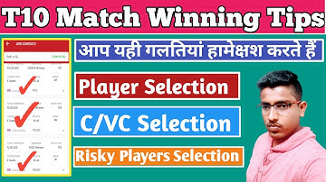 How to win T10 GL | T10 Match Winning Simple Tricks ✓ | T10 Mea C/VC kesa  Select Karenga 😯 #dream11