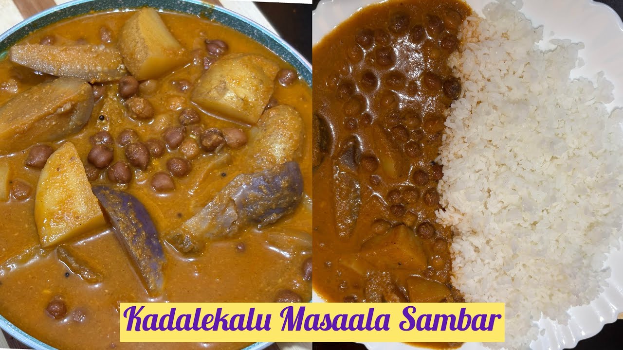 Village Style Kadalekalu Masala Sambar | ಹಳ್ಳಿ ಶೈಲಿಯ ಕಡಲೆಕಾಳು ಮಸಾಲ ಸಾಂಬಾರ್ | Step by Step 