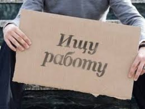 Пособие по безработице инвалиду 3 группы (размер, как получить) в 2021 году