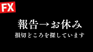 FXライブトレードをするAkiの配信のサムネイル画像