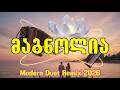 მაგნოლია Magnolia Modern Duet Remix მერაბ კაშია