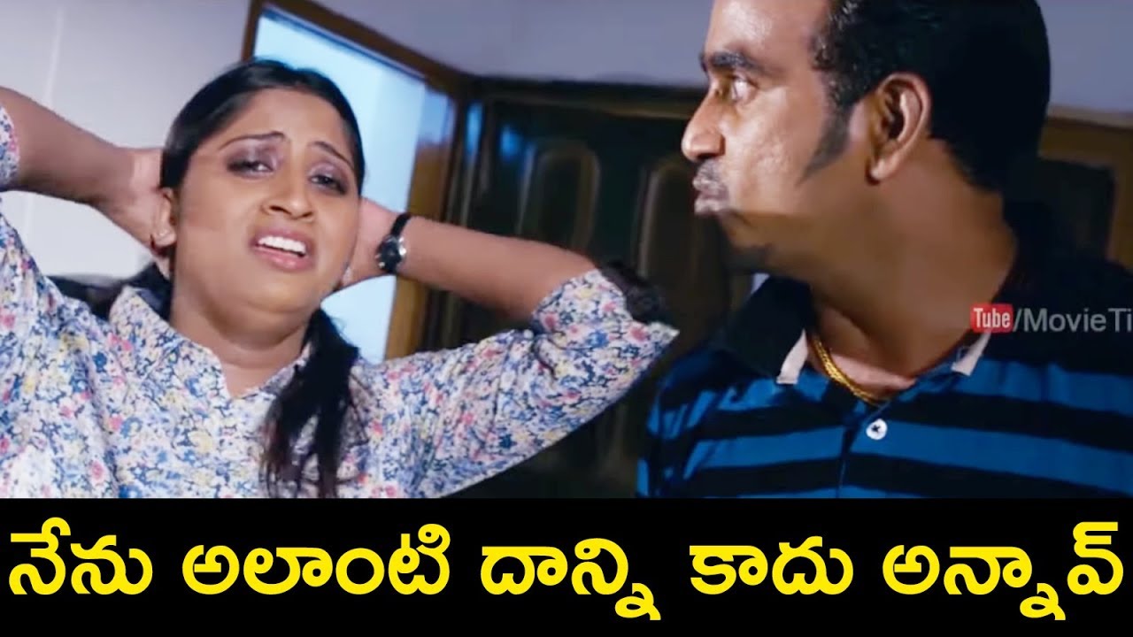 నేను అలాంటి దాన్ని కాదు అన్నావ్ | Back To Back Entertainment | Latest Telugu Movie Scenes 2019 | MTC back to back bearing arrangement