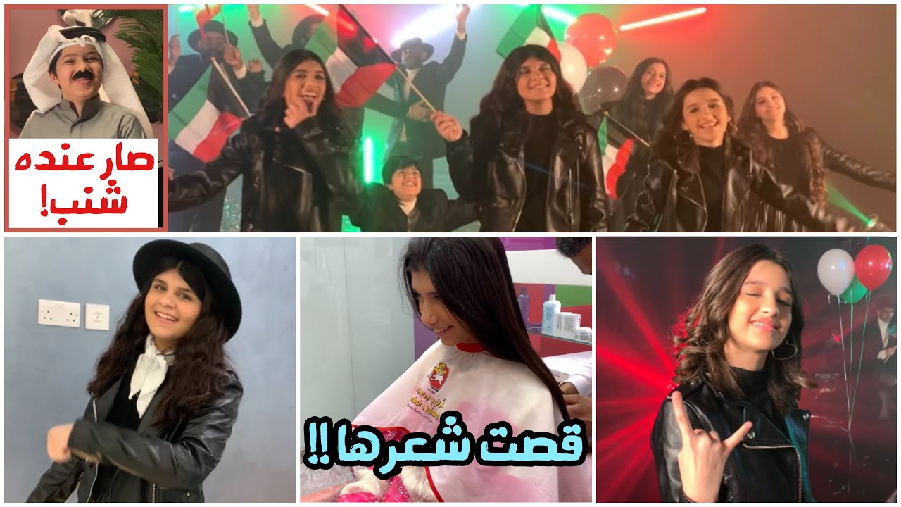 كواليس كليب 