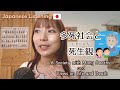 EP-120 | A Society with Many Deaths and Views on Life and Death | 多死社会と死生観