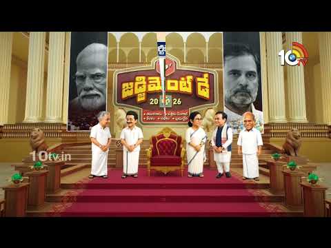 ఇది ఒక చరిత్రాత్మక విజయం: టీపీసీసీ చీఫ్ | TPCC Chief Mahesh Kumar Goud On Kerala Result | 10TV - 10TVNEWSTELUGU