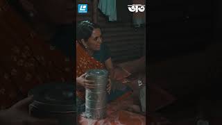 এতটাই কি পাষাণ মনে করেছেন টাকা পয়সার জন্য জান নিয়ে নিবো