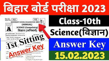 10th Science Answer Key 2023 | 1st Setting 10th Science Answer key 2023 | Science Answer key 2023