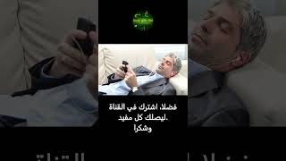 بعض من قوانين عزة النفس