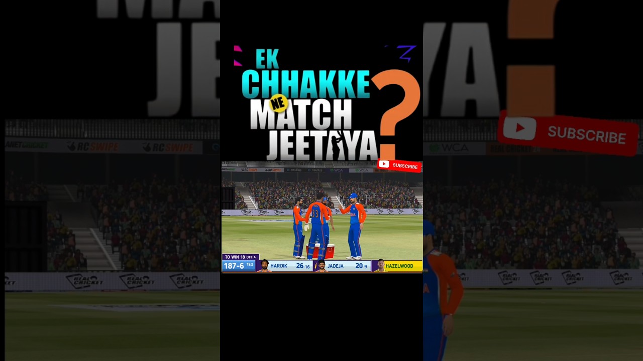 😱 Can India win this match | ind vs aus | india needs 24 runs from 6 balls 