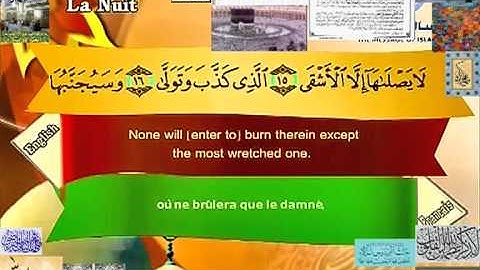 سورة ألليل مصطفى اللاهوني Quran in English & French  ــ٩٢