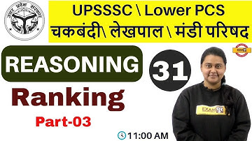 Class 31 ||UPSSSC\Lower PCS\चकबंदी\लेखपाल\मंडी परिषद | Reasoning |By Priyal Ma