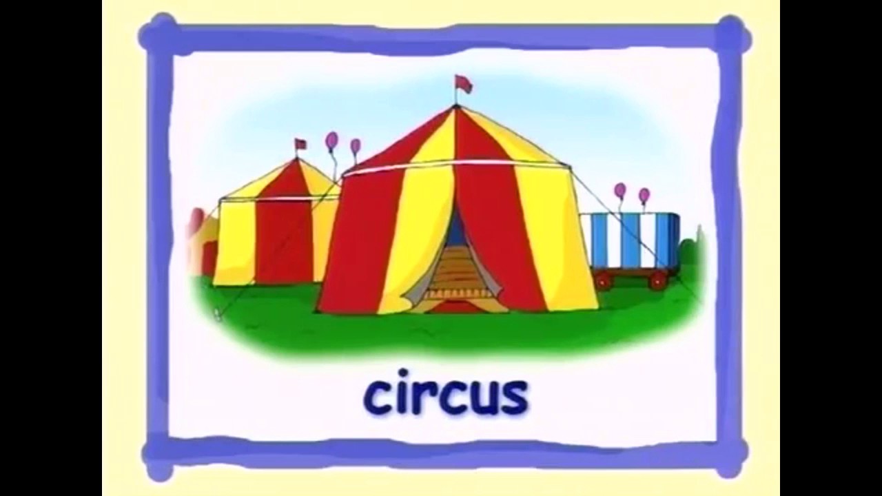Как произносится цирк