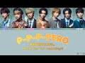 原因は自分にある。「P-P-P-PERO」歌詞割り動画(非公式)