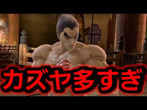 動画作りの邪魔しないでほしい【ガオガエン】 / スマブラSP