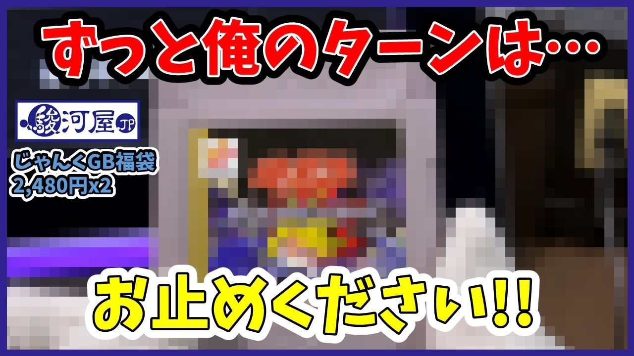 駿河屋…これ福袋として売るなよ…【レトロゲーム】