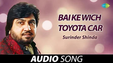 Bai Ke Wich Toyota Car | Surinder Shinda | Old Punjabi Songs | Punjabi Songs 2022