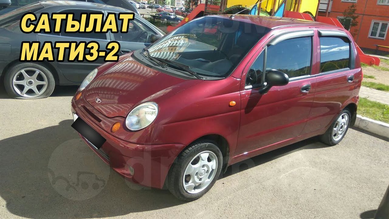 Сатылат👍Матиз-2/ Ж: 2009/ Тел: 0776 72 15 15/ 0502 72 15 15/ 0990 72 15 ...