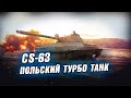 CS-63 - ПОЛЬСКИЙ СРЕДНИЙ ТУРБО ТАНК