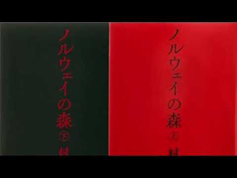 村上春樹『ノルウェイの森』読書会（2018 2 9）