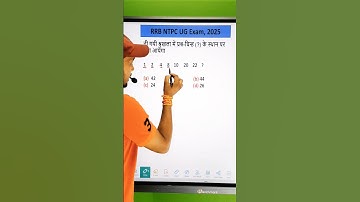 Number Series Shorts Tricks || Reasoning Important Questions #reasoning #numberseries