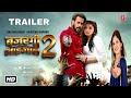 Bajrangi bhaijaan 2  official trailer  salman khan  pooja hegde  kk radha mohan 