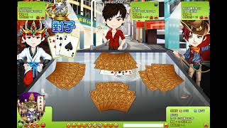 神來也十三支 忍笑大挑戰 (換牌局) screenshot 3