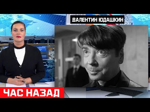 Vídeo: Valentin Yudashkin va parlar de la primera reacció de Pugacheva a la seva malaltia