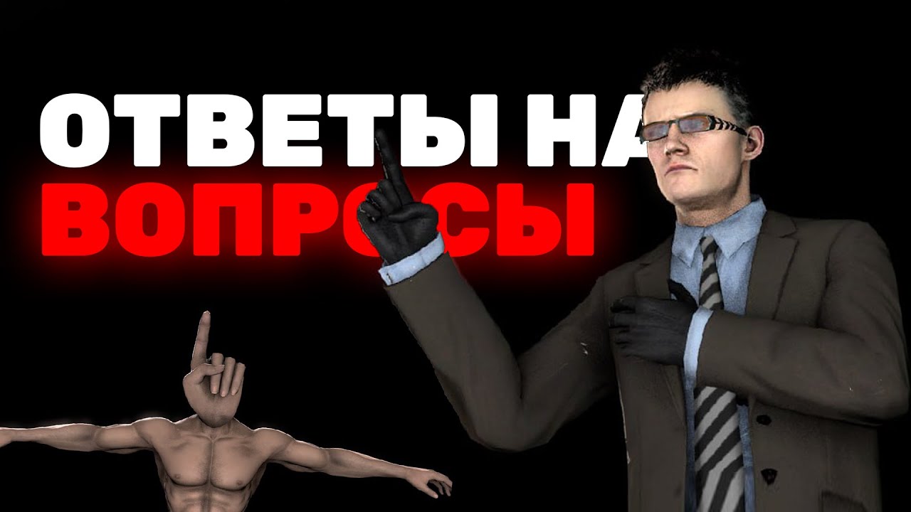ДАФУКБУМ ОТВЕТИЛ НА ВСЕ ВАШИ ВОПРОСЫ ПРО СКИБИДИ ТУАЛЕТ! - YouTube