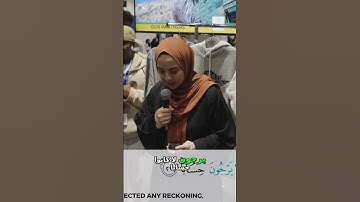 تلاوة مؤثرة تهز القلوب وتلهم الآلاف! استمع الآن!