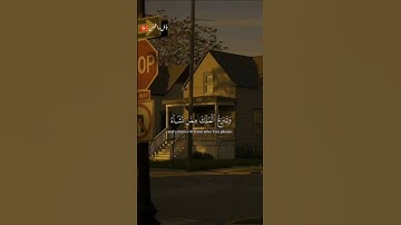 تلاوة خاشعة ومؤثرة القارى إسلام صبحي 🎧❤️‍🩹 #اكسبلور #أرح_سمعك_وقلبك #اسلام_صبحي #طمئن_قلبك