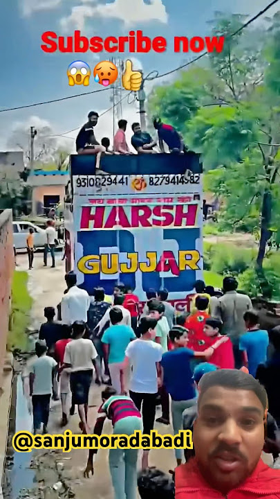 DJ HARSH GUJJAR 🔥SAB KO HILA 🥵DIYA IS NE TO #bass #djcompetition #dj