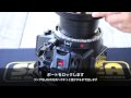 RDX-500Dのセッティング説明