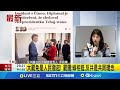 兩岸關係與網路事件