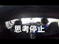 初めてのマニュアル車!
こんな運転だけど・・・現在は大丈夫ッ!!マニュアルを諦めないで!