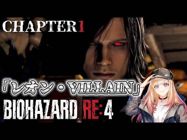 バイオハザード BIOHAZARD/マータ・レオン～反逆の獅子 Amazon.co.jp: マータ・レオン～反逆の獅子: ミュージック