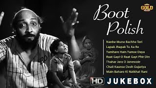 Raj Kapoor, David - Boot Polish - 1954 l Super Hit Vintage Video Songs Jukebox - HD