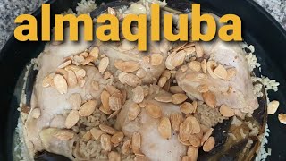 How to cook maqluba in 2 minutes  كيف أطبخ المقلوبة في دقيقتين