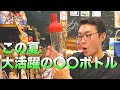 【大活躍】この夏、おいしくお茶を飲むためのオススメグッズ!!