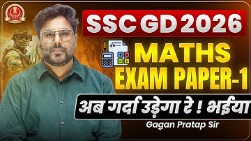 SSC GD 2026 | Maths Exam Paper-1 | अब की बार Full Marks पक्का! | Gagan Pratap Sir #sscgd #ssc #gd