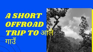 A short offroad vlog#a rular area of Gaindakot (ALAY)