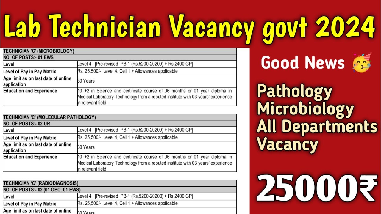 Lab Technician Government Vacancy 2024 Dmlt Govt Vacancy Bmlt 