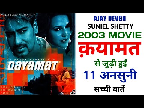 qayamat-film-unknown-facts-|-ajay-devgan-|-suniel-shetty-|-neha-dhupia