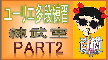 تحميل テトラ 多段 コツ تحميل テトラ 多段 コツ